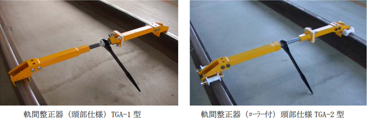 保線作業の機械・器具を知ろう | 保線ブログ大学